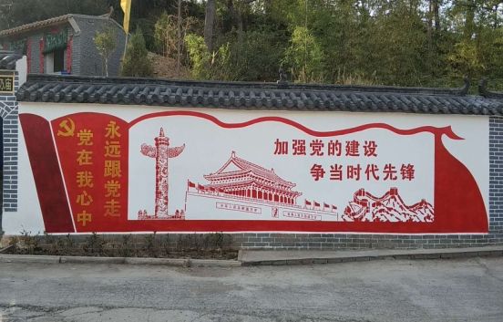 庐江党建文化墙