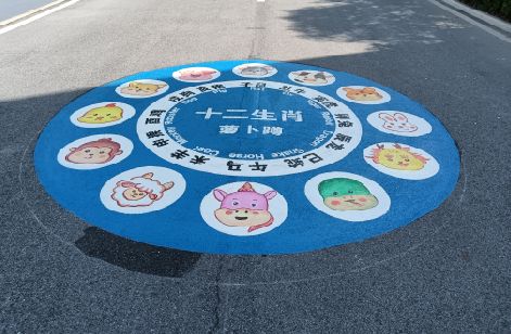 庐江地面游戏彩绘